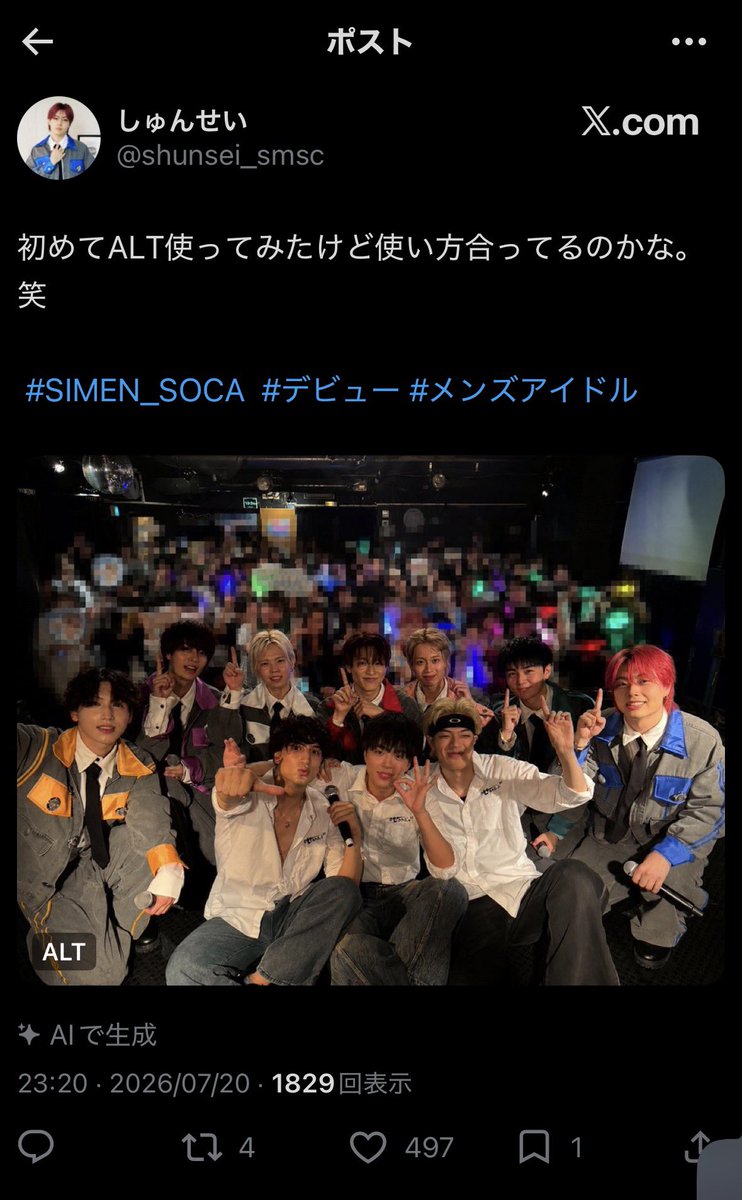 omotityanno's tweet photo. @nyaa__san__ 初めまして検索から失礼します> ̫<♩
🗝垢含む24垢から協力させていただきました！お手隙の際に当方のbio🔗にお返しお願い致します❕ https://t.co/m2YqcsdIWf