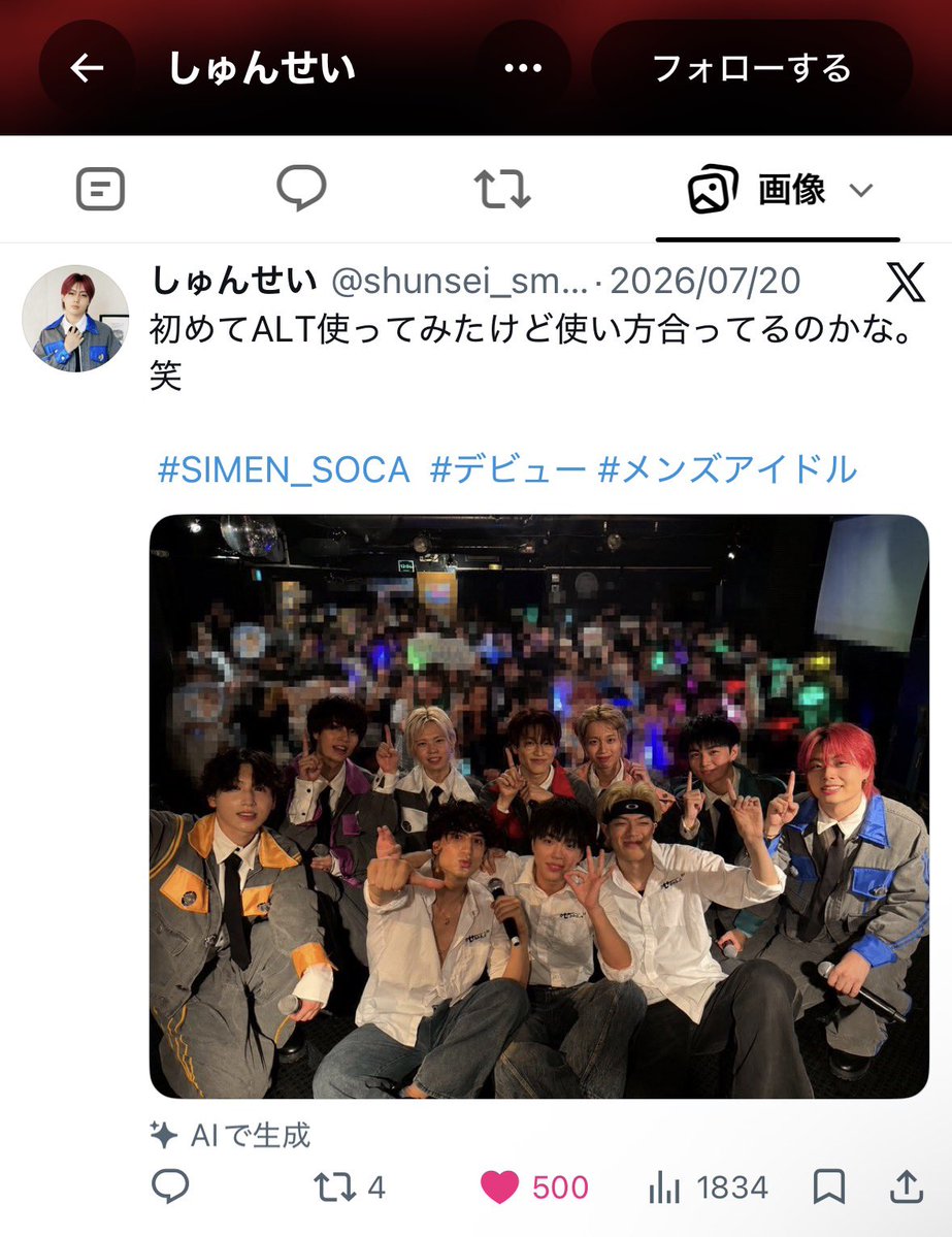 omotityanno's tweet photo. @nyaa__san__ 初めまして検索から失礼します> ̫<♩
🗝垢含む24垢から協力させていただきました！お手隙の際に当方のbio🔗にお返しお願い致します❕ https://t.co/m2YqcsdIWf