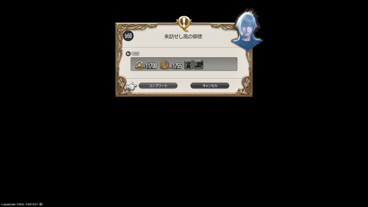 L_LeM0nade's tweet photo. この右上の顔じわじわくるの私だけ？
あとバツ印なくてどこで��じんねん！ってなって、顔押したら閉じれたw https://t.co/4tsq2sideU