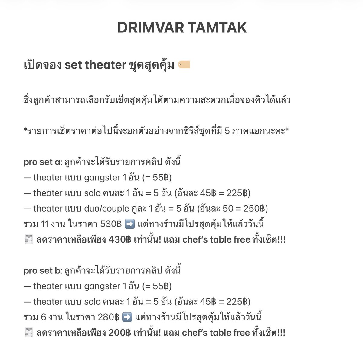 drimvp2p's tweet photo. PR0 DD BY.DRIMVAR T4MT4K KUB 🫸🏿🩷🫷🏿 https://t.co/tSL6jQ0jDN