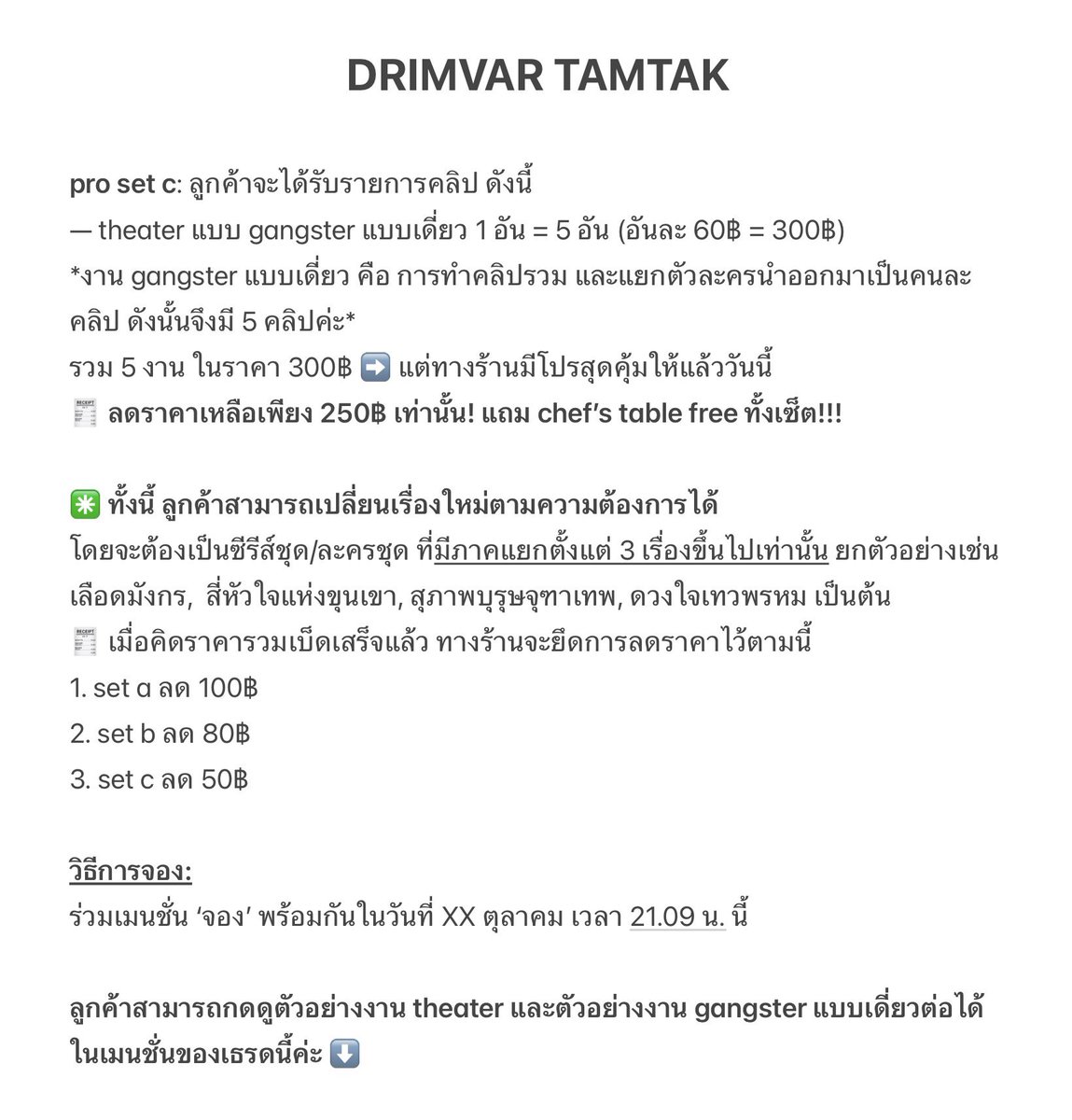 drimvp2p's tweet photo. PR0 DD BY.DRIMVAR T4MT4K KUB 🫸🏿🩷🫷🏿 https://t.co/tSL6jQ0jDN