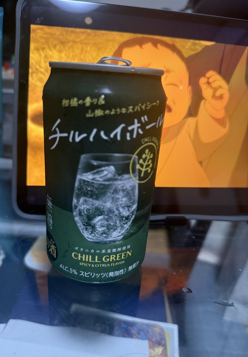 ybbbbba's tweet photo. ただいま家
チルハイボールなんや！！ https://t.co/ZRwI8lMO19