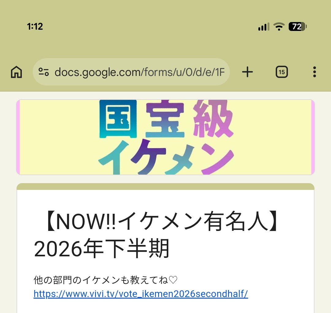 masakibiglove_'s tweet photo. はしまさでvote🗳️🩷💓💕💘💞 https://t.co/WKZyHKE8nF