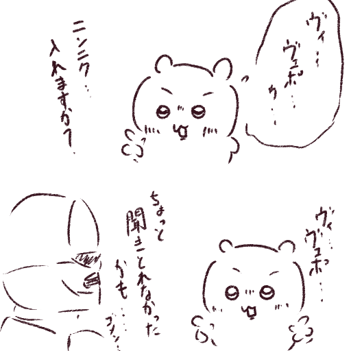 SRBTclash's tweet photo. #ちい虐 https://t.co/ZWYjLJi32W
