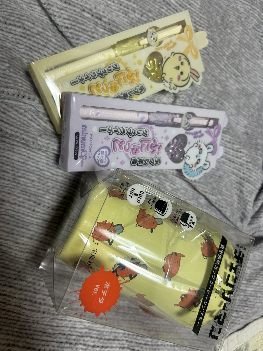 yukororosuke's tweet photo. 欲しいものは全て手に入れた https://t.co/VWisTXeGIB