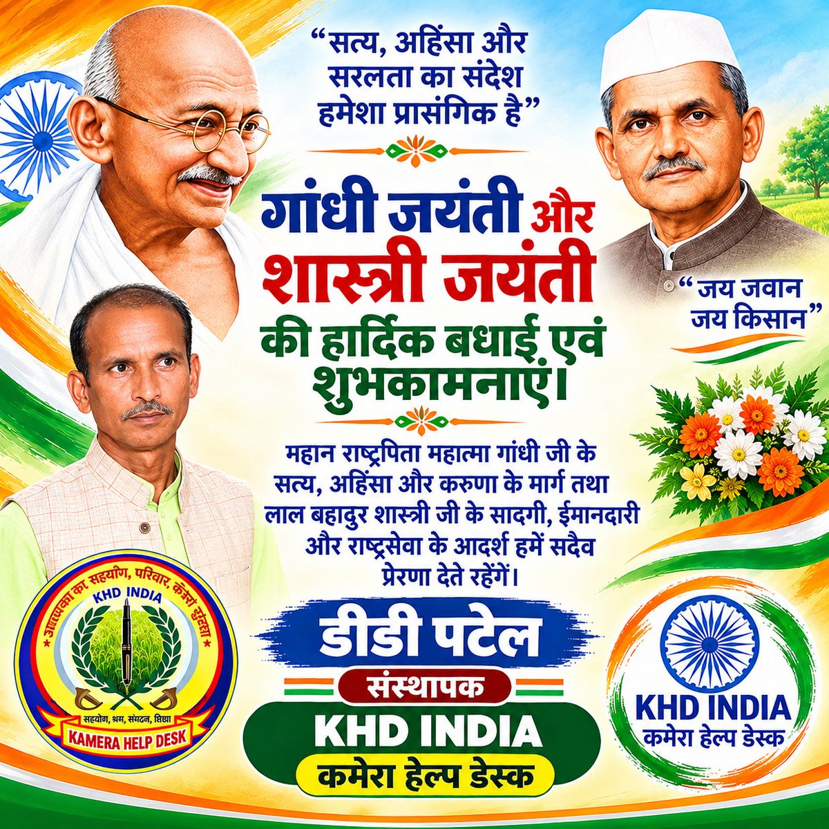 TrDDPatel's tweet photo. https://t.co/p9i5XPgNd8