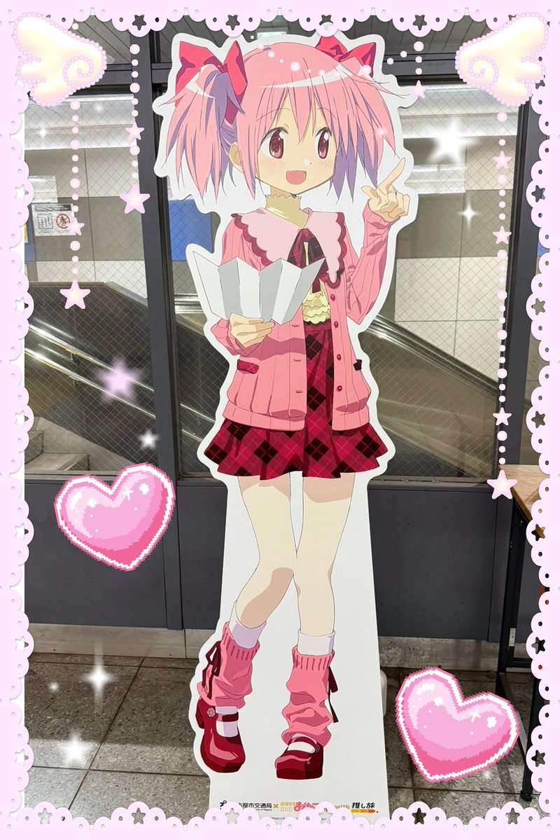 sakuchiikawa's tweet photo. 🎀まどっちまどまど🎀
𓏸𓈒𓂃 𝙷𝚊𝚙𝚙𝚢 𝙱𝚒𝚛𝚝𝚑𝚍𝚊𝚢 𓂃𓈒𓏸
#まどか誕生日おめでとう
#鹿目まどか生誕祭2026 https://t.co/KGc4XrFF39