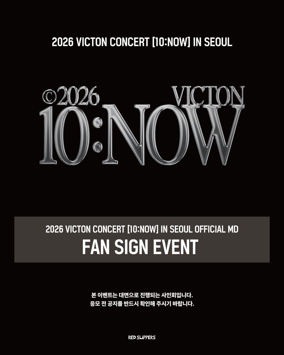 redslippers_KR's tweet photo. [💝] #VICTON #빅톤
𝟐𝟎𝟐𝟔 𝐕𝐈𝐂𝐓𝐎𝐍 𝐂𝐎𝐍𝐂𝐄𝐑𝐓 [𝟏𝟎:𝐍𝐎𝐖]

FAN SIGN EVENT NOTICE

🗓 26. 10. 3 (SAT) 14:00 - 2026. 10. 6 (TUE) 23:59 [KST]
🔗 https://t.co/5Pi2K4IZKK

📌 Winner Announcement
2026. 10. 16 (FRI) ~

#2026_VICTON_CONCERT
#10_NOW
#Redslippers https://t.co/lpILdbts93