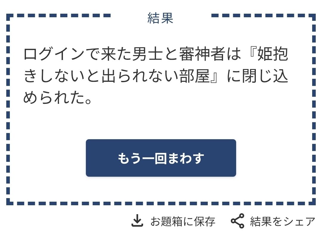 miyanatsu13's tweet photo. #推しが来るまで出られない部屋
#推しが来るまで出られない部屋チャレンジ
36日目：小豆長光

このタイミングほど歌仙さんにぴったりなときはなかったと思うけど、現実はそう甘くはなかった…… https://t.co/mUGgqnZvNq