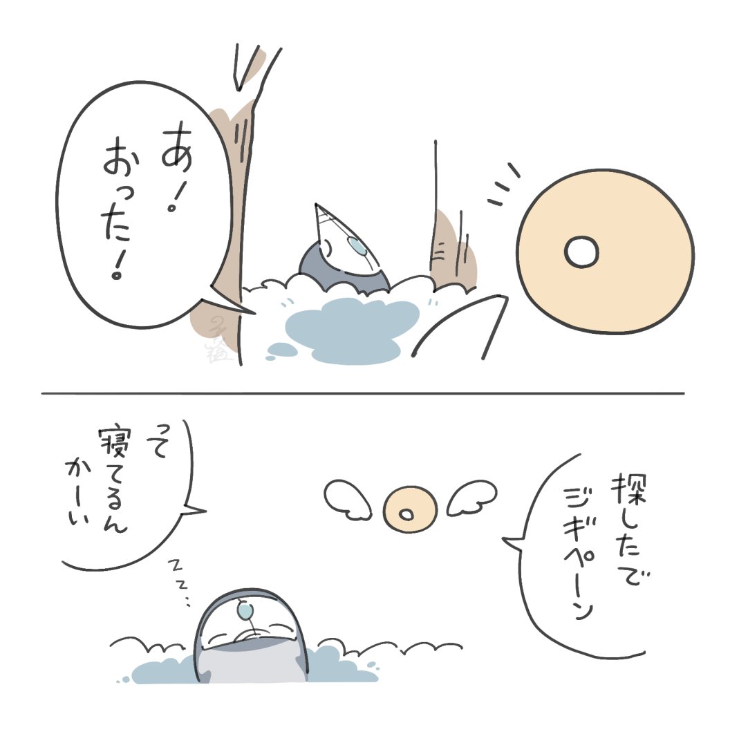 ottori_pen's tweet photo. #ゆるいイラスト #ゆるい絵 #ペンギン https://t.co/DFp4vEXilX