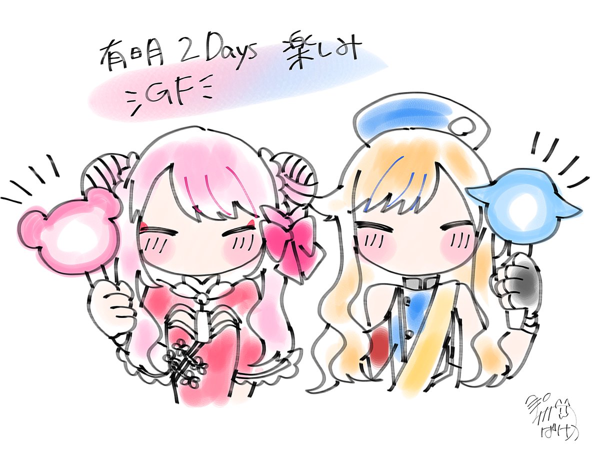 tsu__papapa83's tweet photo. #ヒメヒナアート
寝る前のらくがき https://t.co/xafz0GzBBU