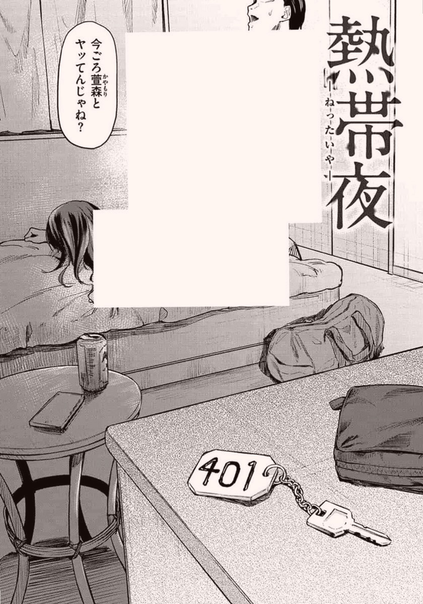 0559394884's tweet photo. https://t.co/9LT76ZjD8F