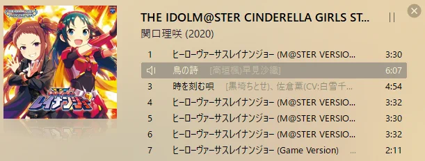 かか化 on X / X