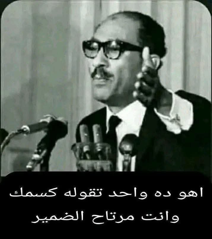 waelntug's tweet photo. @goobrou7 @EgyAmerJustice @MElshazly153322 https://t.co/kvgIrA9Lj5