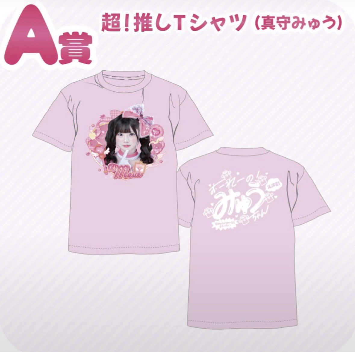 nene__33luv's tweet photo. iLife オンラインくじ

求 買取

譲 A賞

購入者様のご住所にて直配送。
不安な方はお支払い前に当方の住所や電話番号、LINE交換なども可能です。

なるべく早くお引き取りしたい為、レートより安めで買取可能です(ᴖ ̫ᴖ  )♪ https://t.co/445JeFq7k9