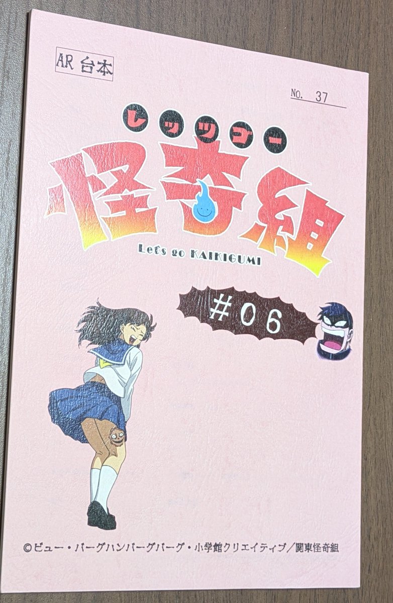 MonteMoritov's tweet photo. 今日のイベント、本当に最高でした
中盤からのトークの盛り上がりが特に印象に残りました
帰りの電車が気がかりだったんですが、水分を摂りすぎたことによる緊急放流で会計が遅くなったこともあり、タクシーを駆使して帰りました
あと、台本もらえたのだいぶテンション上がりました！ https://t.co/o49WQAgcY3