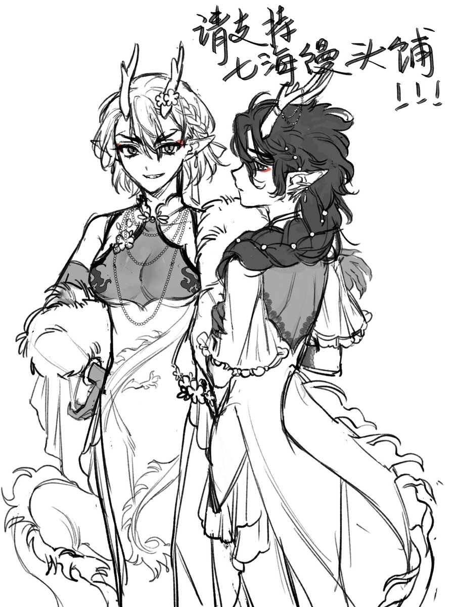 painting_way's tweet photo. 龙娘sai龙（呃 https://t.co/YIWGN1jVbh