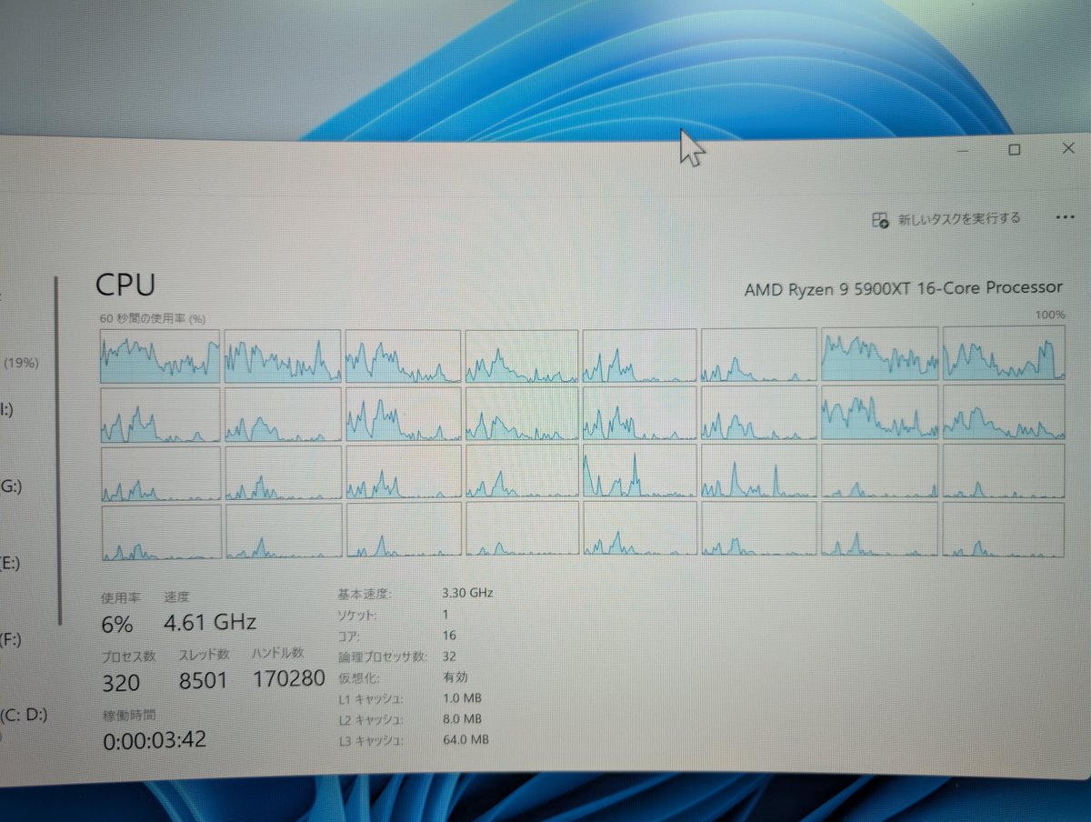 tonba23's tweet photo. Ryzen9 5900XT 動いた https://t.co/YuQYu3v7Mi