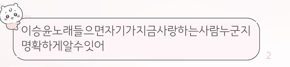 manjukiee's tweet photo. 어머샹.. 이거맞음 https://t.co/faaBxiyL58
