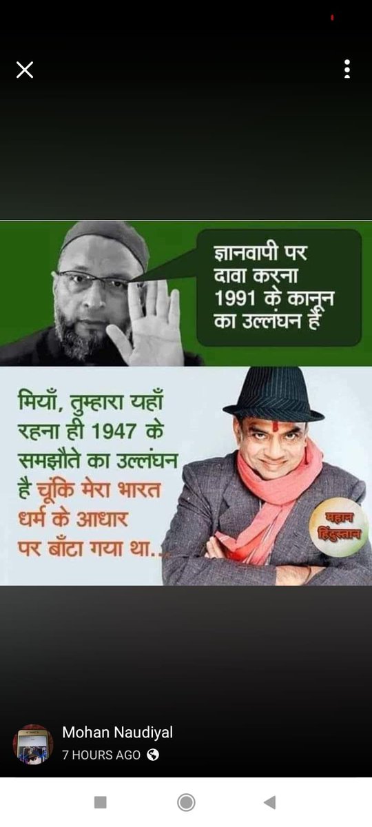 ManojSr60583090's tweet photo. *सुनो मियां* https://t.co/htzBarvhHh