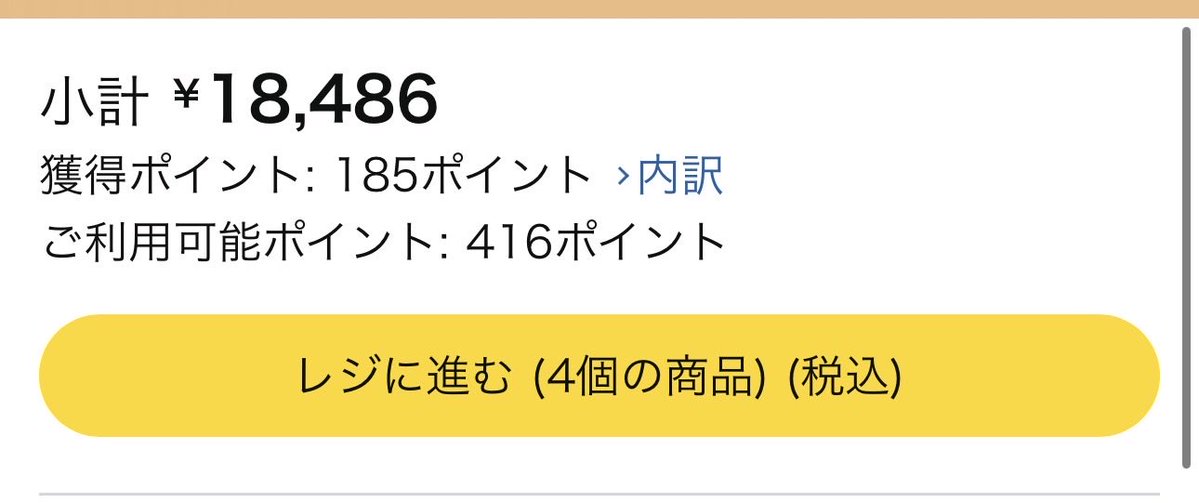 Firu117a's tweet photo. (ᐡ𖦹 ·̫ 𖦹ᐡ)

配信者お金かかる(´･-･`) https://t.co/l9cwWz8GAr