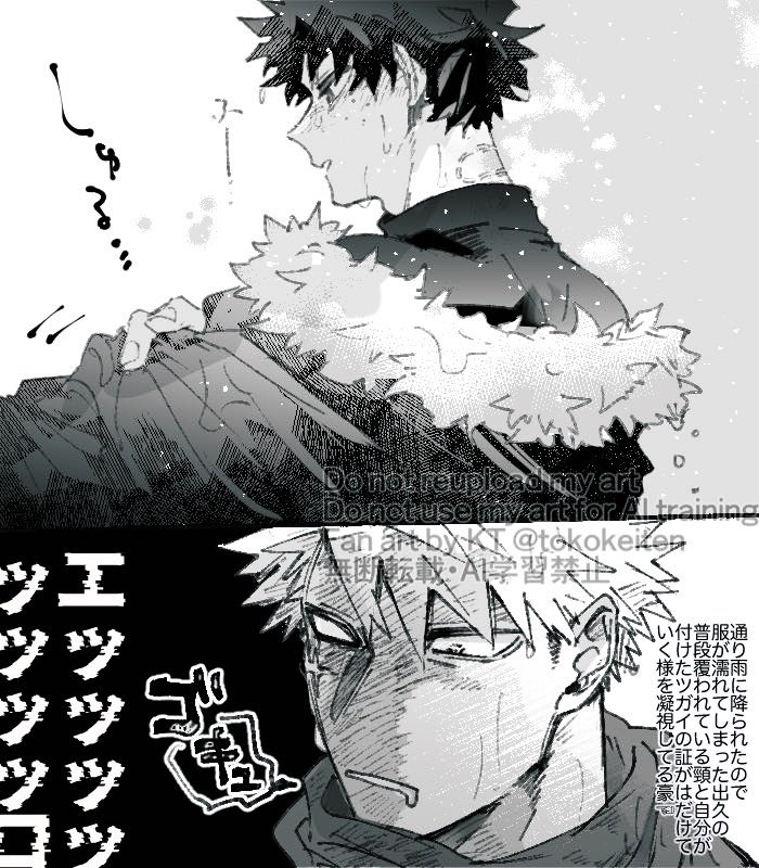 tokokeiten's tweet photo. 勝デ まつとしきかばのその後の二人② https://t.co/82yTNdnTYr