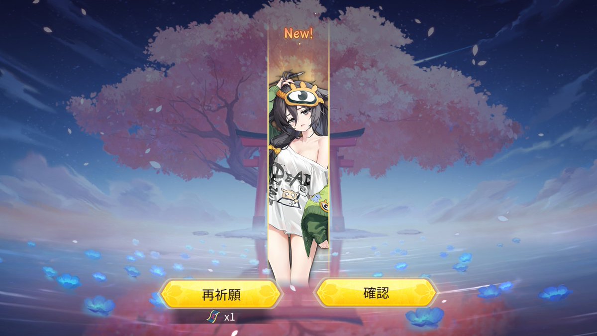 masiro0145's tweet photo. ５回引いて２体でた
運良い https://t.co/a3xTxIdCxd
