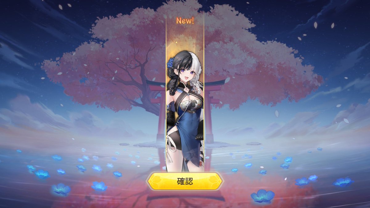 masiro0145's tweet photo. ５回引いて２体でた
運良い https://t.co/a3xTxIdCxd