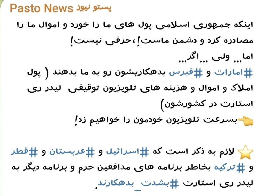 JoOkEr_7777's tweet photo. ✅ منظور این عکس و مطلبش این است😊

#TrustTrump #TrustRestartLeader https://t.co/XN1LM26pPj