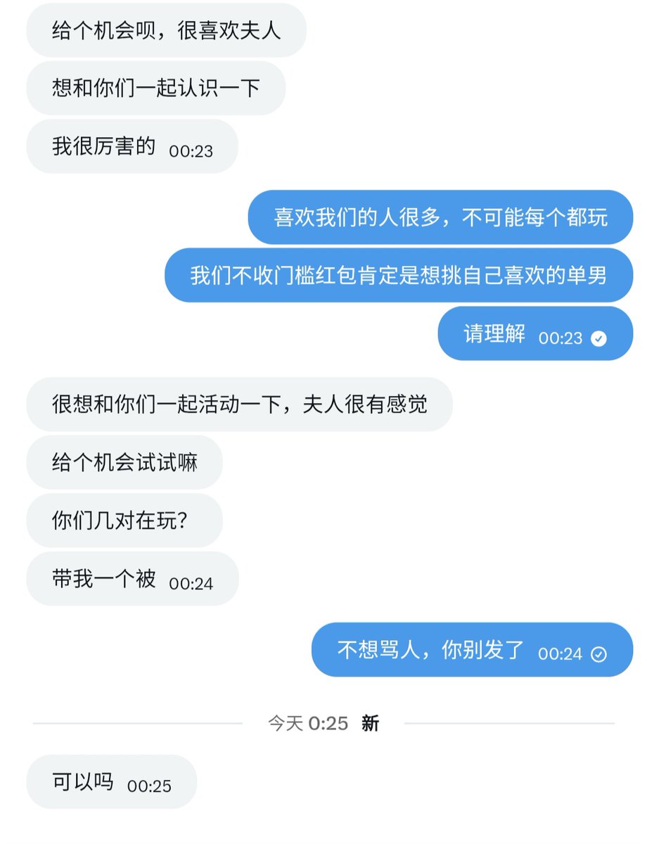 JUNYI_020's tweet photo. 也是很无语了 https://t.co/vaSyyIGB35