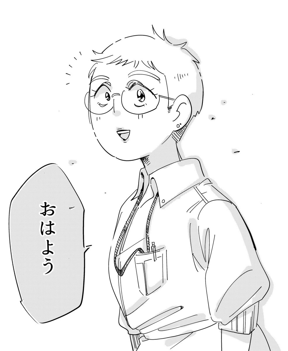 haru1_studio's tweet photo. 一コマを描きたかった
#創作
#イラスト
#art https://t.co/Rkaue5euDr