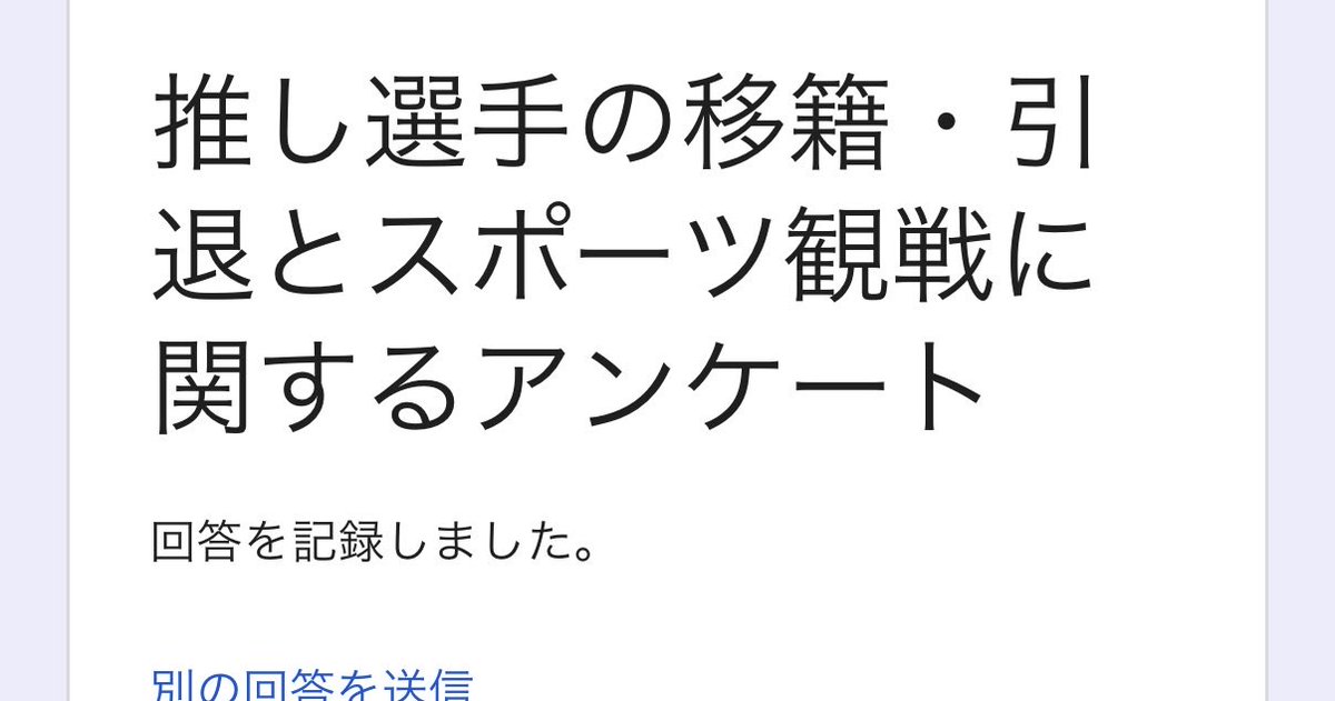 _jdhnsw's tweet photo. @_sry_iok 初めまして。アンケート回答させていただきました！私のアンケートにも回答していただけると嬉しいです☺️https://t.co/0hgqIkTA0S https://t.co/56yqw0qa2K