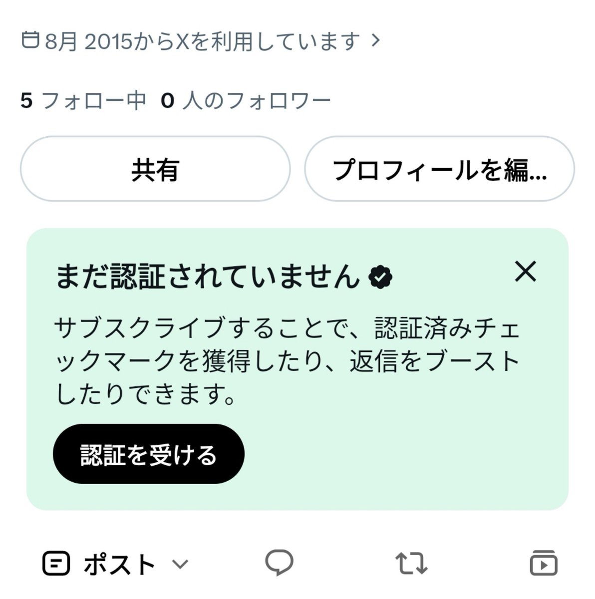 marumocchii's tweet photo. 見るだけのアカウントの存在を忘れててよく見たら2015年に作ってる。11年前とかすごいな… https://t.co/vfpAUwHFJv