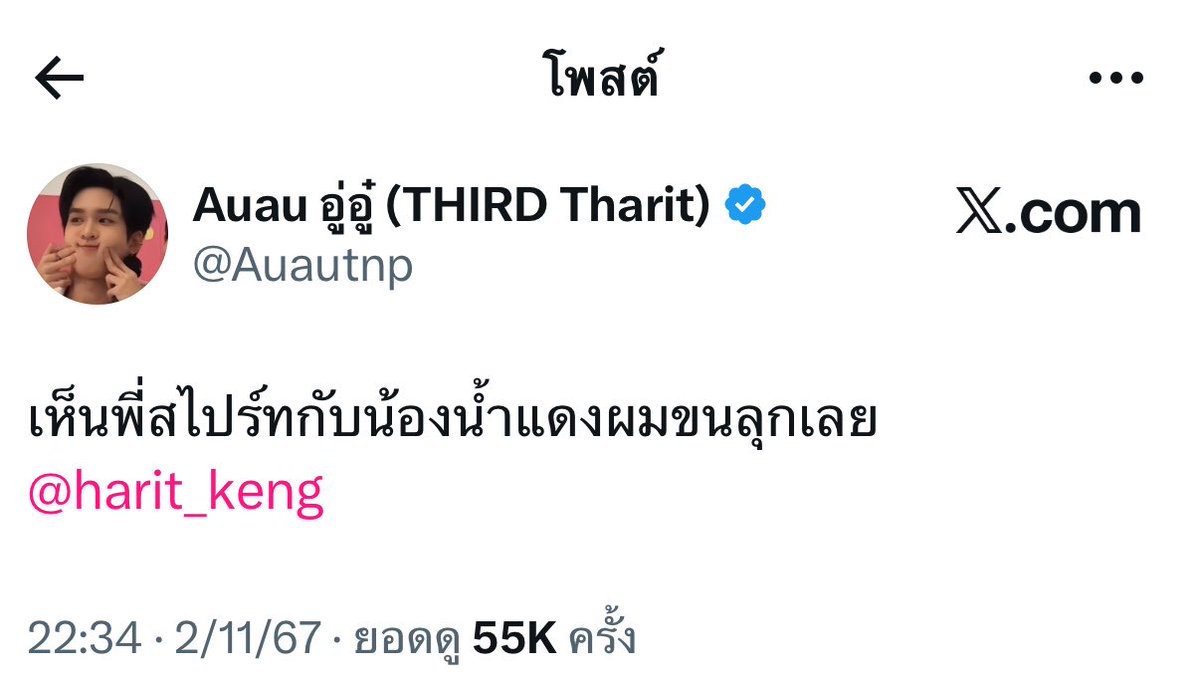 13febjuly's tweet photo. อันนี้ตำนานน้ำหลากสีหรอ งานเปิดไฟน่าจะบรรเทิง เมะเหมือนกันจัด 5555 ด้านซึนกับรักเคะอะ https://t.co/qM5xmb8xOm