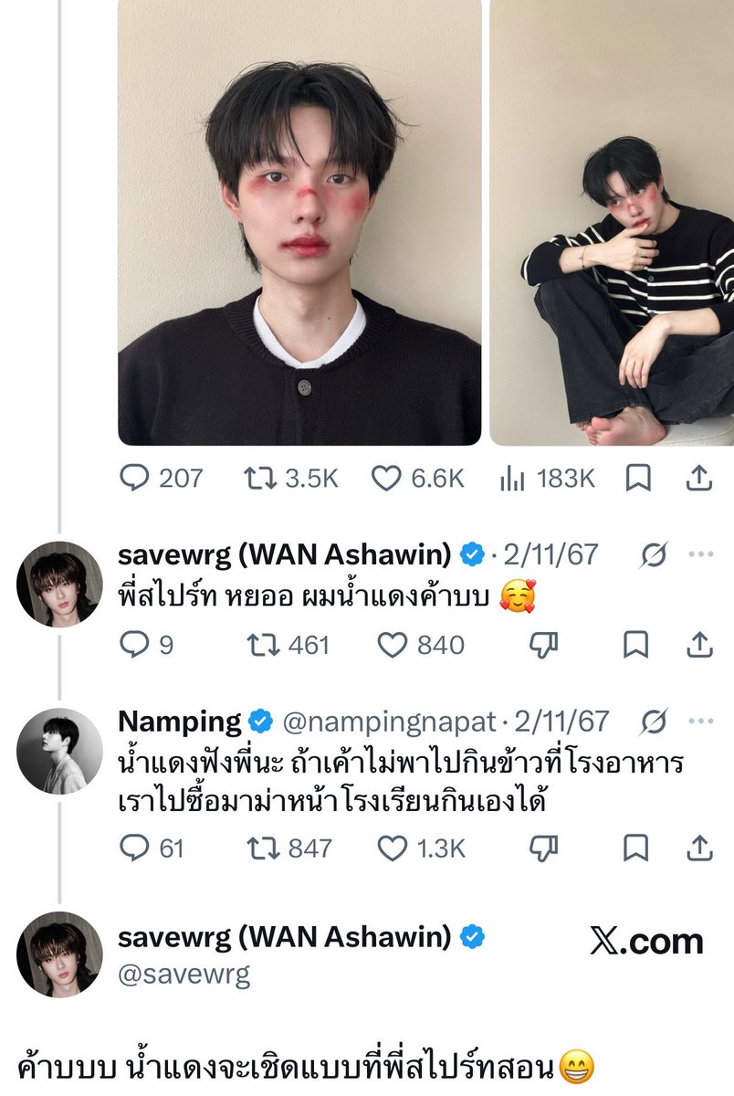 13febjuly's tweet photo. อันนี้ตำนานน้ำหลากสีหรอ งานเปิดไฟน่าจะบรรเทิง เมะเหมือนกันจัด 5555 ด้านซึนกับรักเคะอะ https://t.co/qM5xmb8xOm