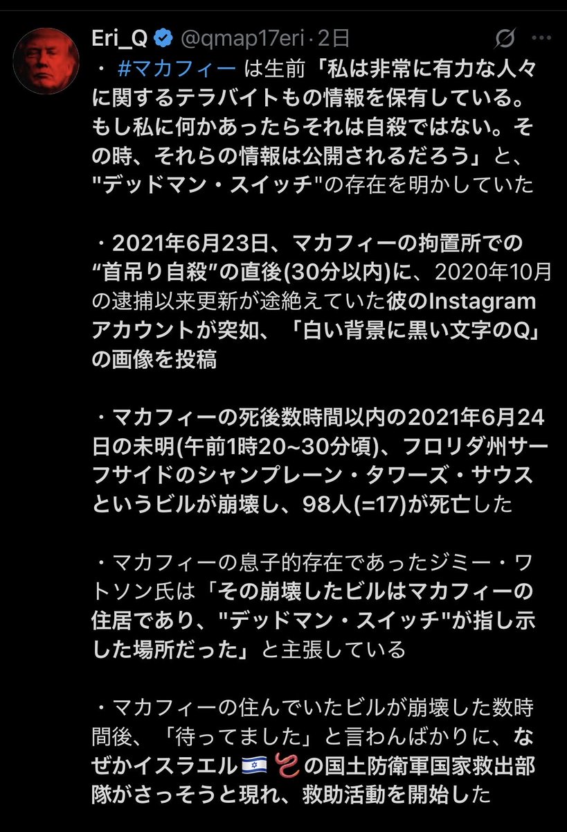 inoricksuplex's tweet photo. 本日、KillSwitch作戦を発表します。これは、@FBISanJuanが主導する共同の順次作戦で、Kill Securityランサムウェアグループ（「KillSec」）を標的としています。

QAJFがマカフィーのデッドマンスイッチを話した直後に。

#死のスイッチと予測言語 https://t.co/WVK8Kq7uTY