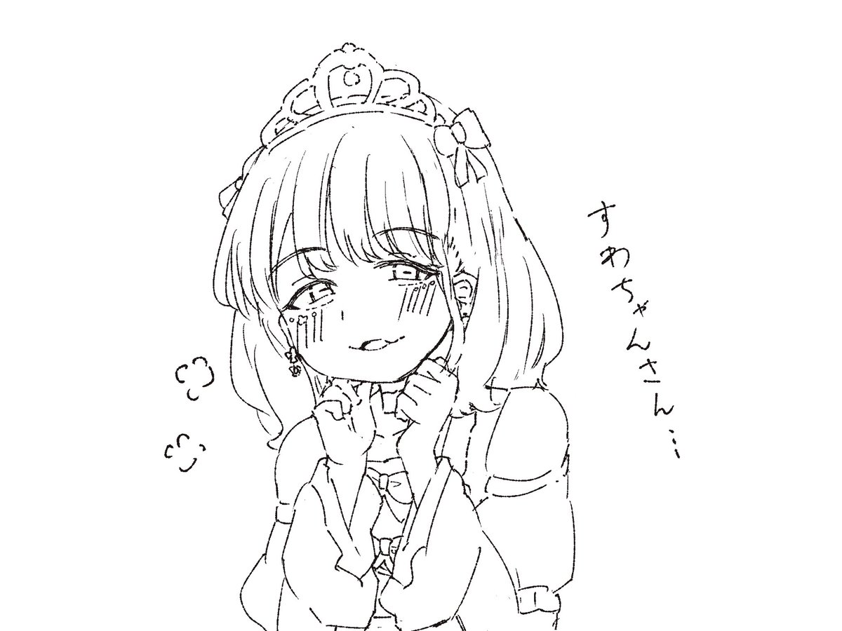Socono_mp3's tweet photo. 14th… https://t.co/RzNMRm5Jcj