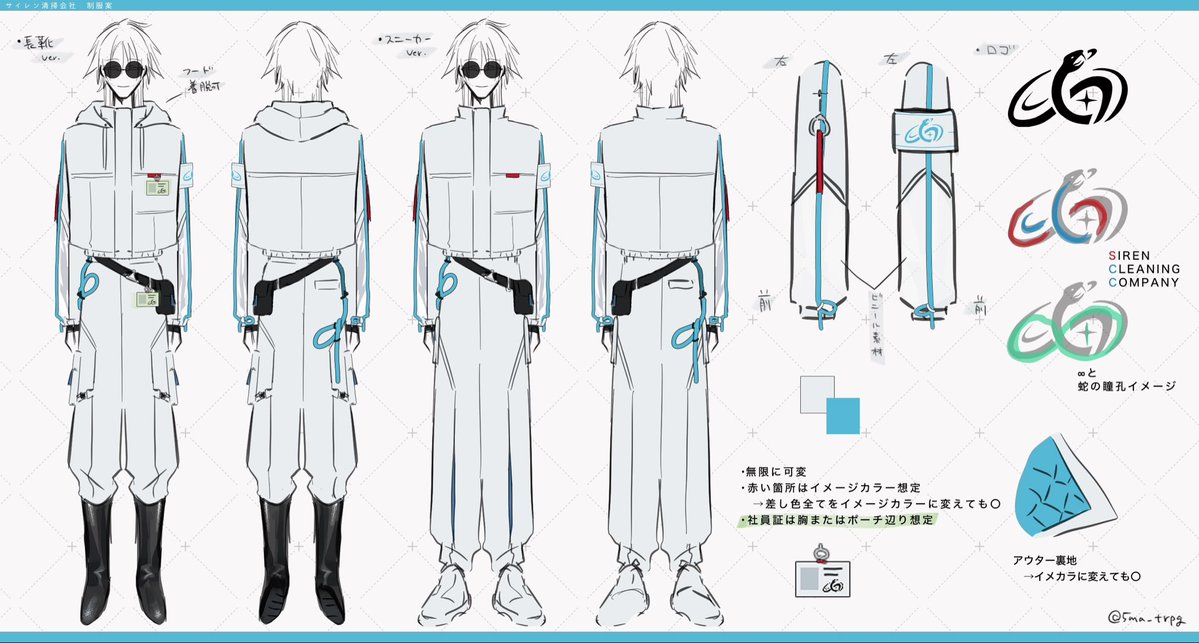 5ma_trpg's tweet photo. ｻｲﾚﾝ清掃会社　自陣と相談しつつ元となる制服のﾃﾞｻﾞｲﾝをさせていただきました♩ https://t.co/RZuYWpGEtE