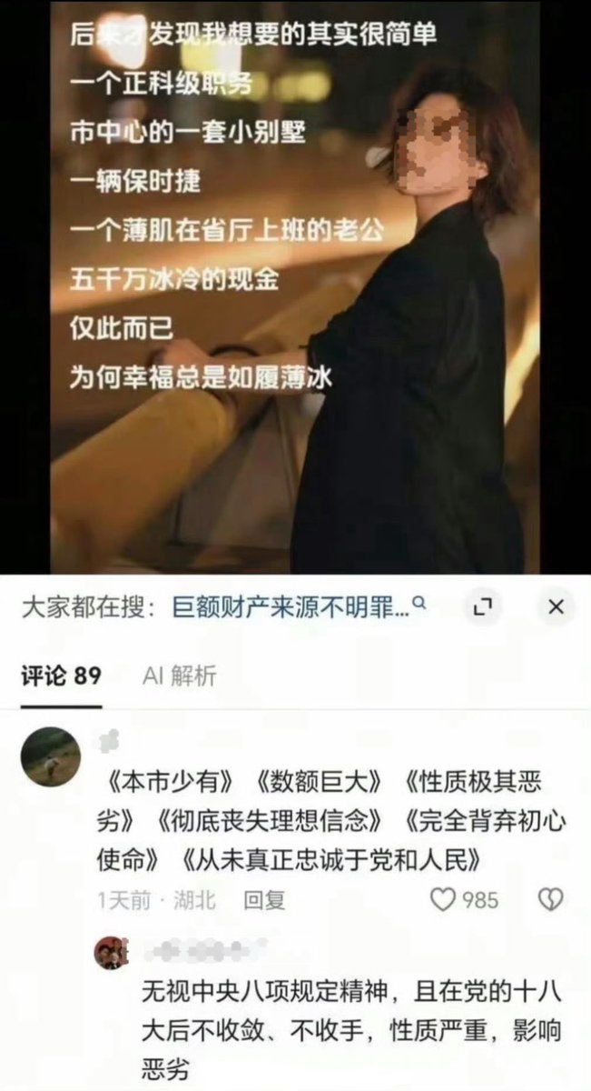 Aiyutoushushu's tweet photo. https://t.co/L501sRsXm2