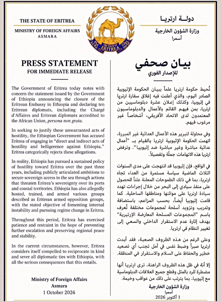 Filmona12's tweet photo. Oct 1, 2026 Asmara: Press Release issued by the Ministry of Foreign Affairs of the State of #Eritrea concerning closure of its Embassy in Addis Abeba and the #AfricanUnion by the Federal Republic of #Ethiopia https://t.co/v6EpDHvZmL