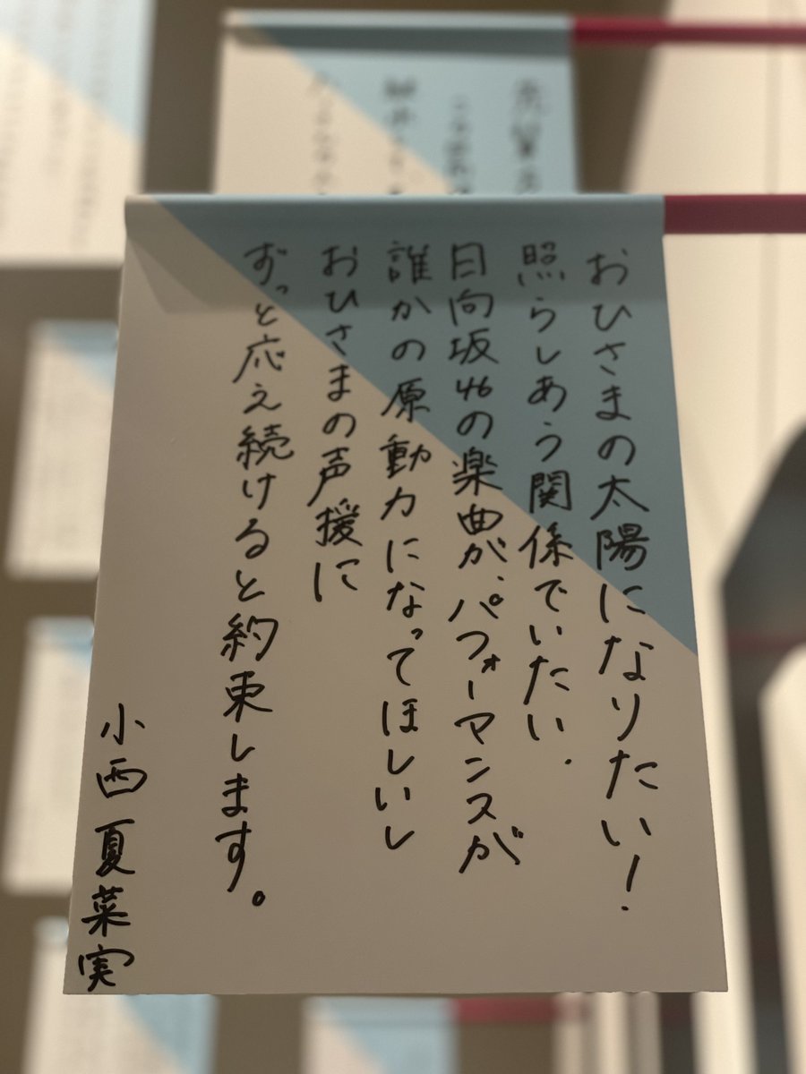 syachikuro1225's tweet photo. バズリズムのﾅﾅﾐﾁｬﾝ最高でした！！
ﾅﾅﾐﾁｬﾝが今生きるための原動力になってる！
全てを曝け出してちゃんと答えを返してくれるところが好きです🫰🏻

#バズリズム02
#小西夏菜実 https://t.co/oDy4C3sJsL
