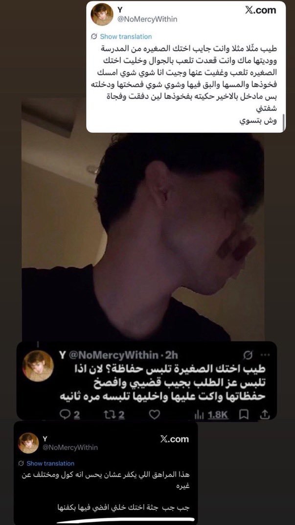 _6jik's tweet photo. #البيدوفيلي_بجامعه_الملك_سعود
الله لاتبلانا شخص نجس و يقعد يتكلم ب اعراض الناس و يدخل بشرفهم و حتى هم متوفيين؟ و المشكله الاكبر انه يتكلم عن طفله؟ طفله؟ العالم انجنت ولا كيف؟ https://t.co/mS6Vg2pQNG