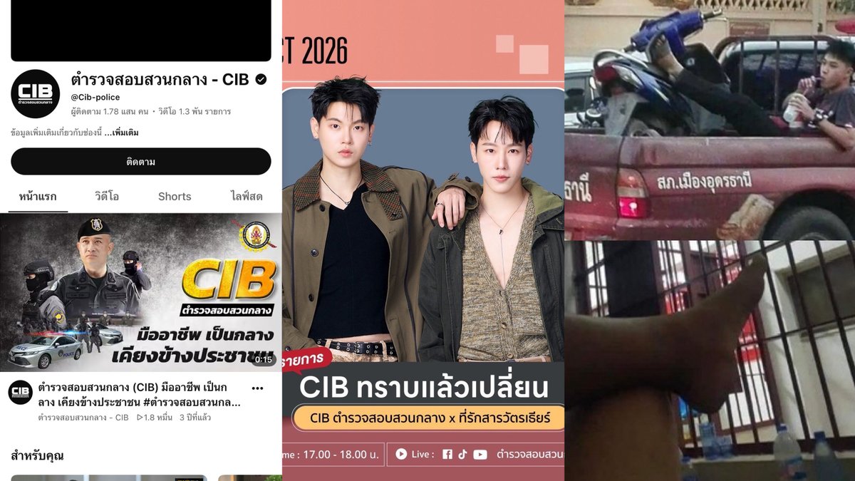 YW012311's tweet photo. สถานการณ์สภาพชีวิตกุในตอนนี้ :

((ใครประกัน 😱🚨))

ตำรวจจริง                ศิลปิน                สาววาย(กุเอง) https://t.co/SZwQLJghgv