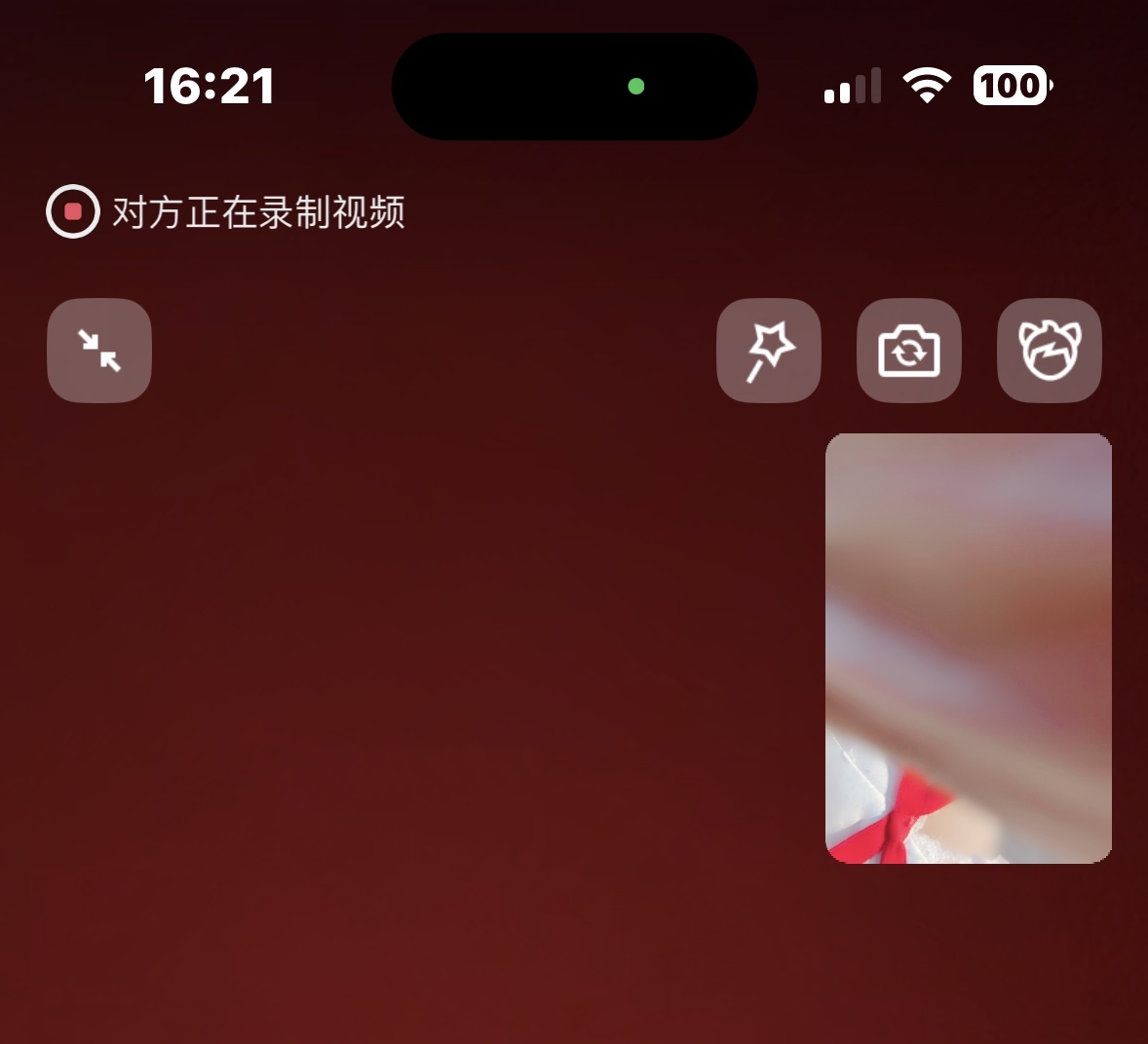 oiddoouu's tweet photo. 跟男生视频总是这样，怎么样才能不会被录屏啊，真的很讨厌唉 https://t.co/Z2cl2APVwa