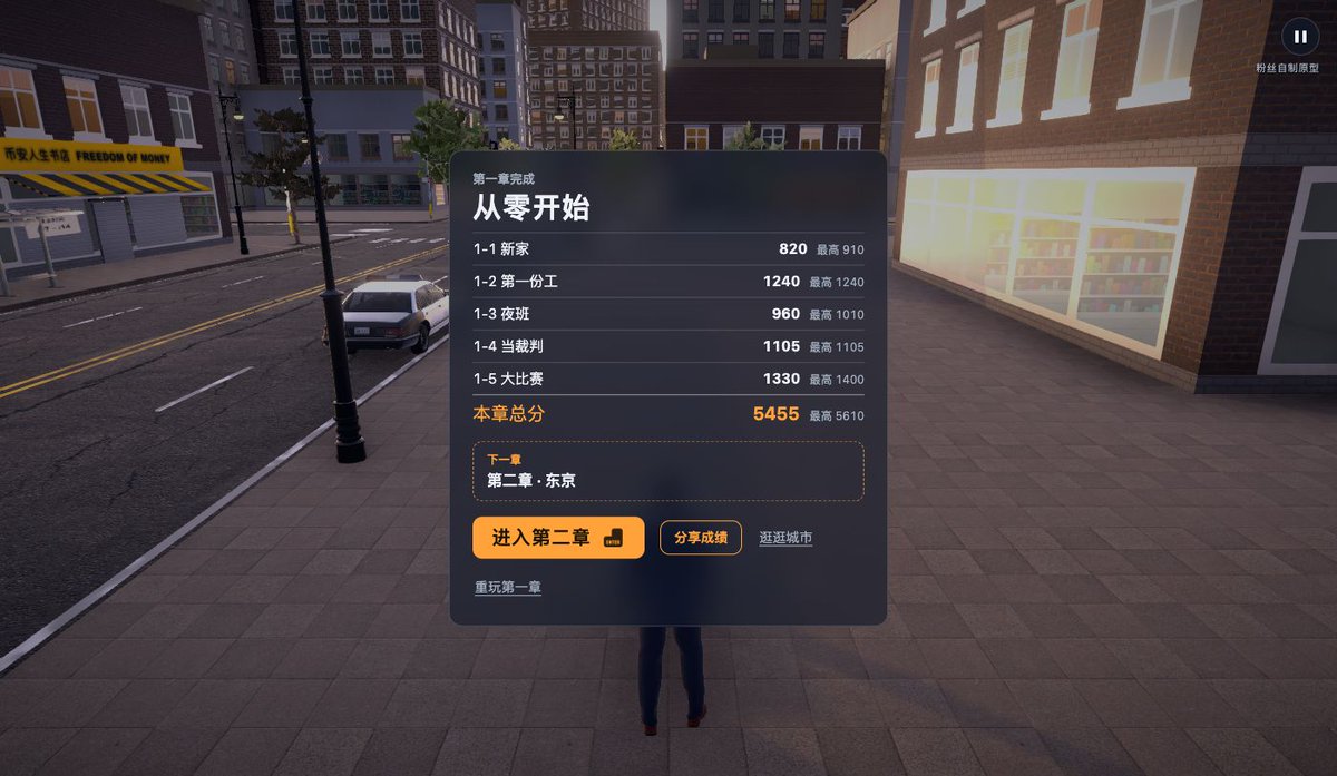 Foundercitygame's tweet photo. New in FounderCity: finish Chapter 1, Chapter 2 or the side story, hit "Share score", and post your score card straight to X.

You can replay for a better score. CZ did his run on one life: flipping burgers at McDonald's in Vancouver, building a matching engine in Tokyo, then the world's biggest exchange.

We made him a game. We're not grading him.

Play free in your browser: https://t.co/IsXShFXd2j