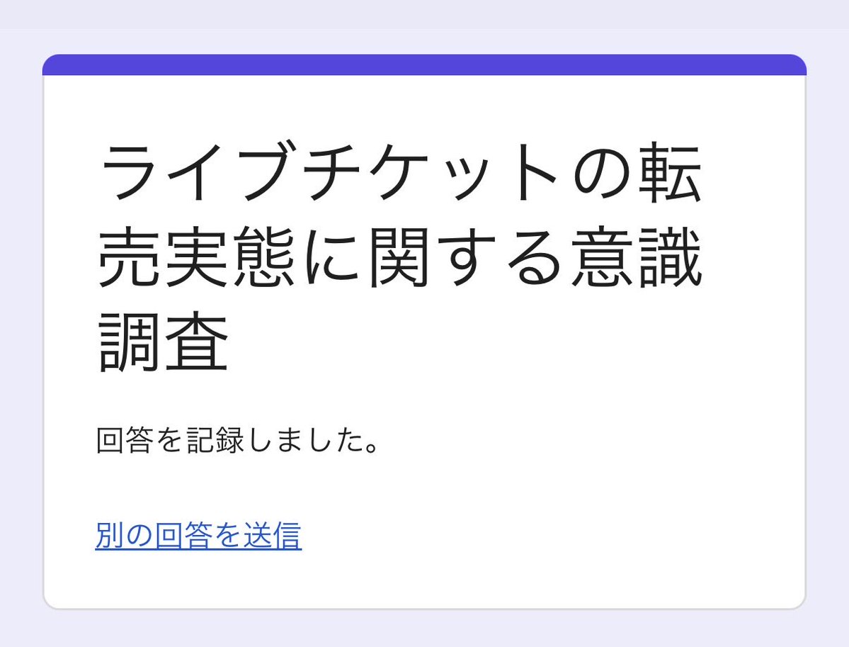 _jdhnsw's tweet photo. @che_nyan16 初めまして。アンケート回答させていただきました！私のアンケートにも回答していただけると嬉しいです☺️https://t.co/0hgqIkTA0S https://t.co/qCx8FaqTWK