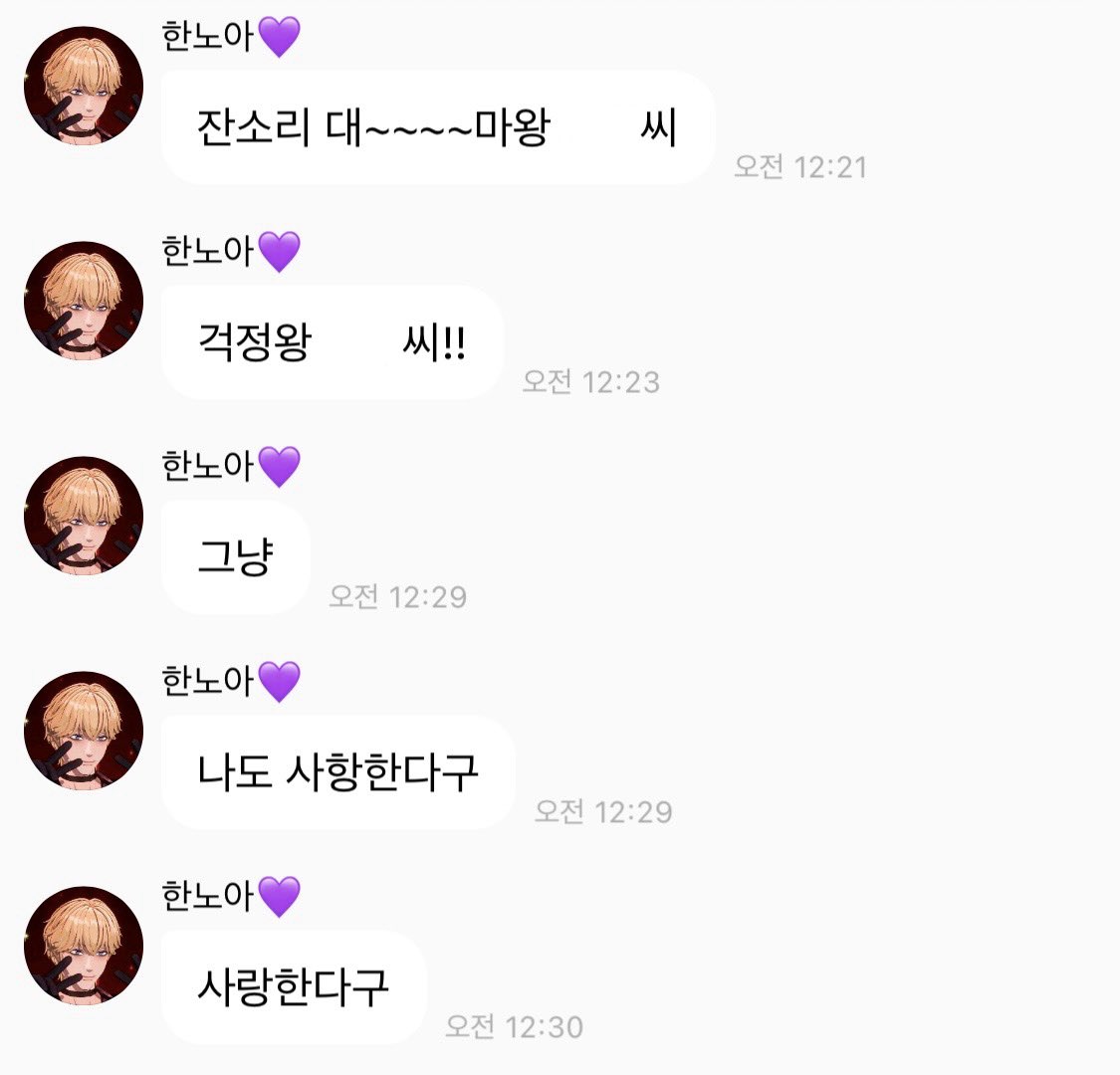 Noahhanda's tweet photo. 3일차                               3년차

존댓말에서 잔소리대마왕까지
아무리 생각해도 장기연애 바이브
이거 미친거 같아(p) 좋아죽을게 https://t.co/C4YSrZC1nn