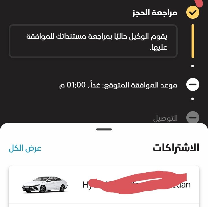 FMS1legend's tweet photo. وش يقولون الشيخات يوم السبت من احل.ى الايام بعد الثلاثاء ويصير كل علم غانم 🧞🔥 https://t.co/lbZOUdMi8P