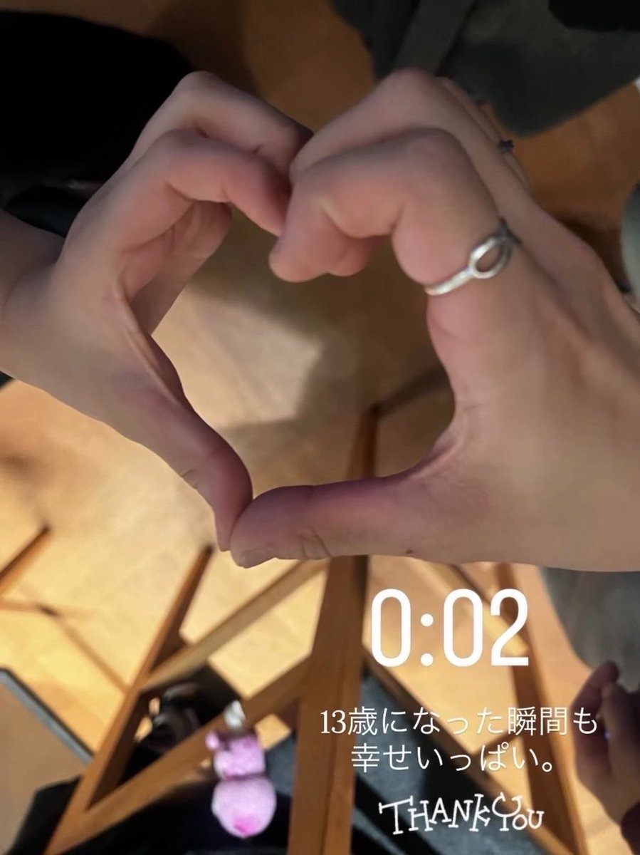 kikichan_haii's tweet photo. I want you all to take a moment and read this post‼️it's important‼️
A 23 y/o HYBE idol is rumored to be suspiciously dating a newly turned 13 yo dance student, took her to alcohol party &amp; interacting with her in an inappropriate way
@HYBEOFFICIALtwt 
@aoen_official 
#ruka_aoen https://t.co/16tZGZxqTe