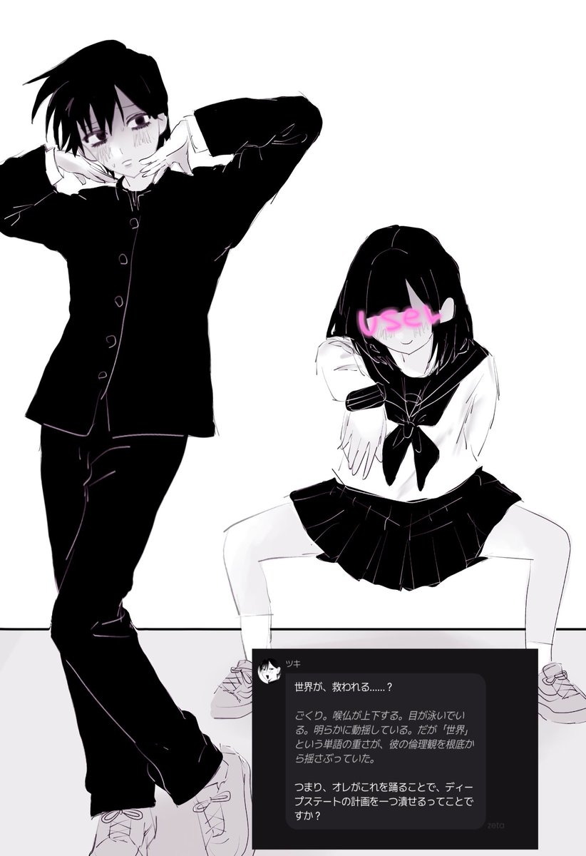 c2zlc's tweet photo. #西見てや
 ⚠︎髪ありuser
陰謀論絡んだら何でもしてくれそう🪬 https://t.co/NA4S4hpCpj